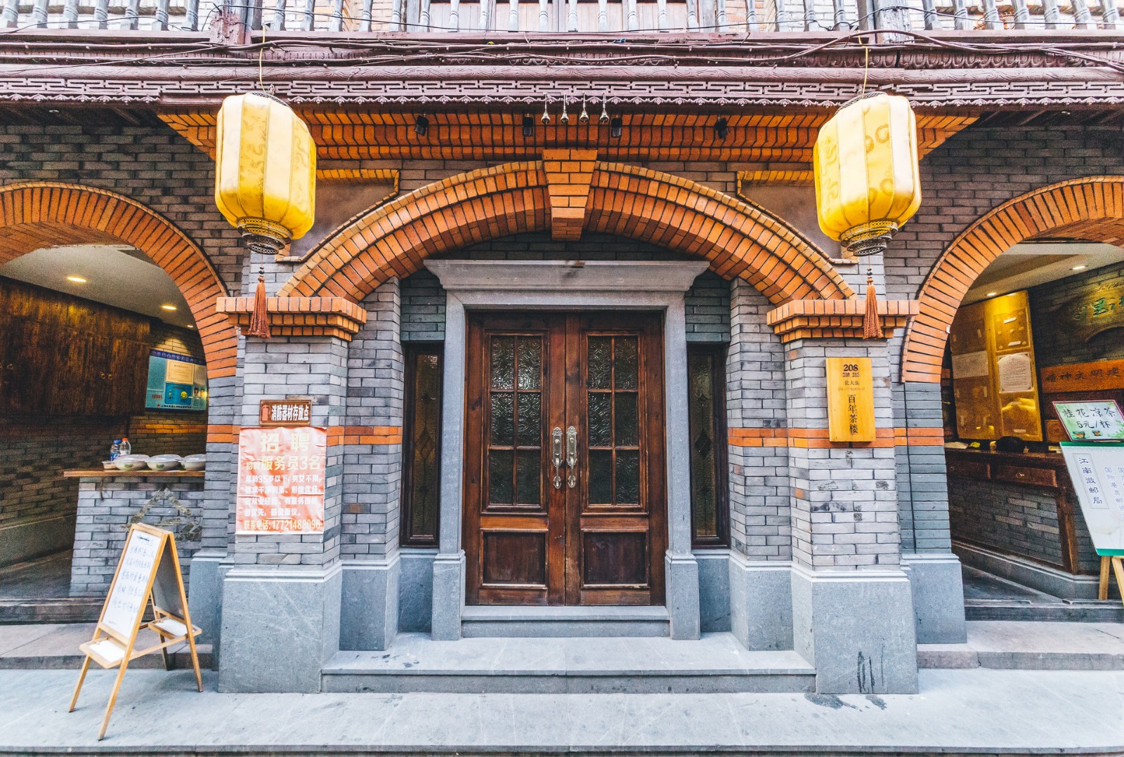 Qing-Post-Office-Shanghai